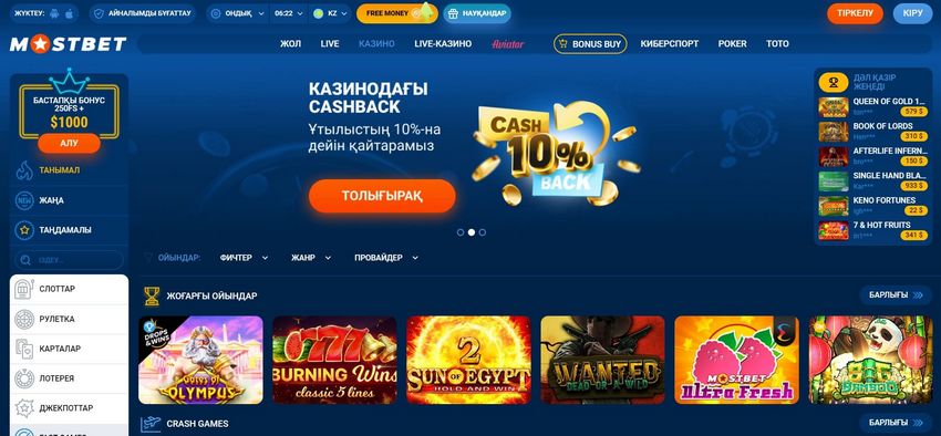 Mostbet Azərbaycan Kazino Saytı - Premium Onlayn Əyləncə Portalınız